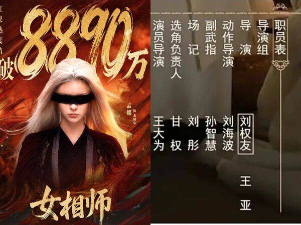 ▲▼短劇《女相師》導演劉權友猝逝，享年43歲。（圖／翻攝自微博）