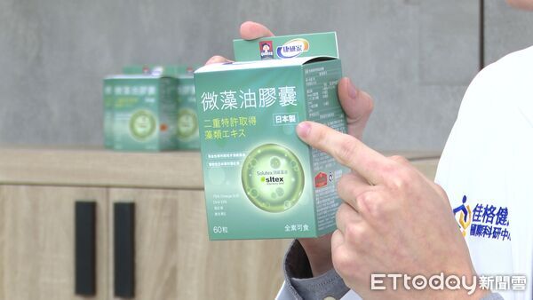 ▲業配佳格微藻油▼             。（圖／記者鄭遠龍攝）