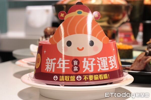 ▲爭鮮新推好運壽司及春節外帶餐盒　加碼「好運盲盒」抽金箔。（圖／記者黃士原攝）