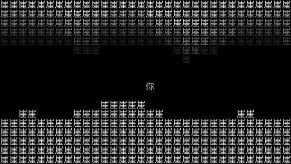 ▲▼文字遊戲世界。（圖／翻攝自Steam）