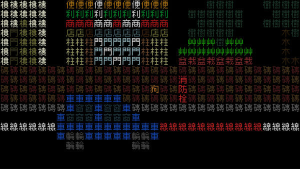 ▲▼文字遊戲世界。（圖／翻攝自Steam）