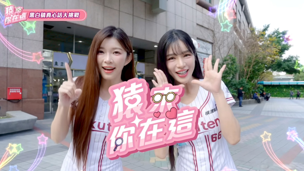 ▲穎樂跑去給岱縈呼呼。（圖／樂天桃猿）