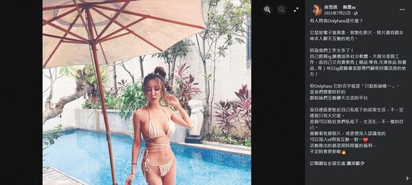 雪碧淚訴：警察不顧反對硬看全裸照！　入境星國揭「小黑屋」內幕