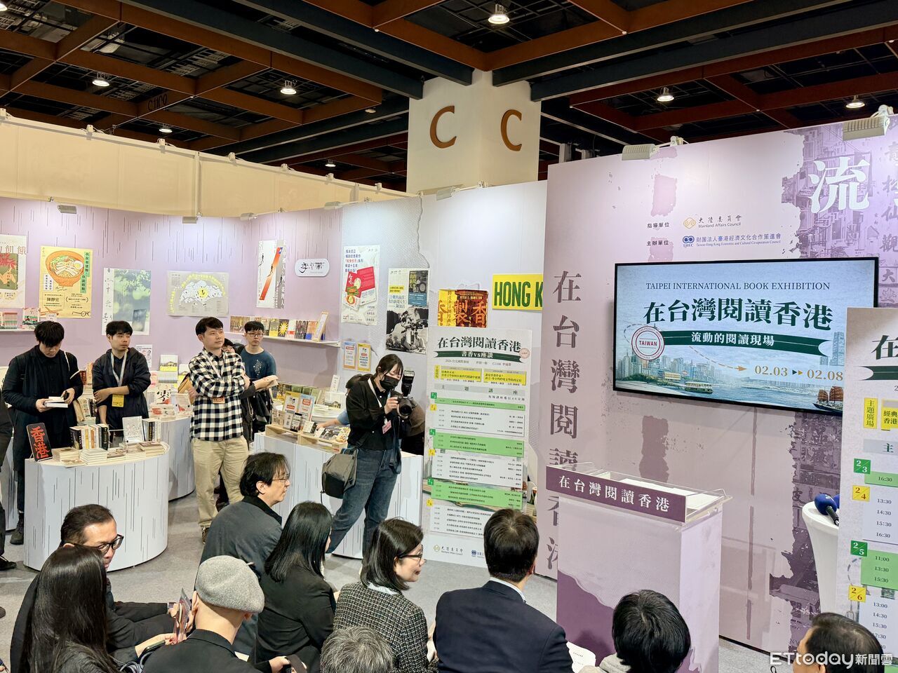 國際書展「閱讀香港」專區開幕 邱垂正:閱讀彼此促進台港理解