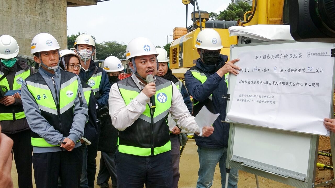 南亞科等3業者挨罰! 勞動部北中南同步實施春安勞檢