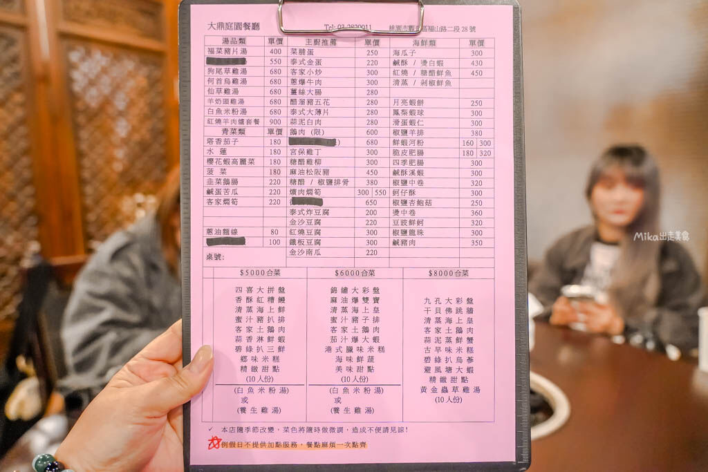 ▲▼大鼎庭園餐廳。（圖／部落客Mika授權提供）