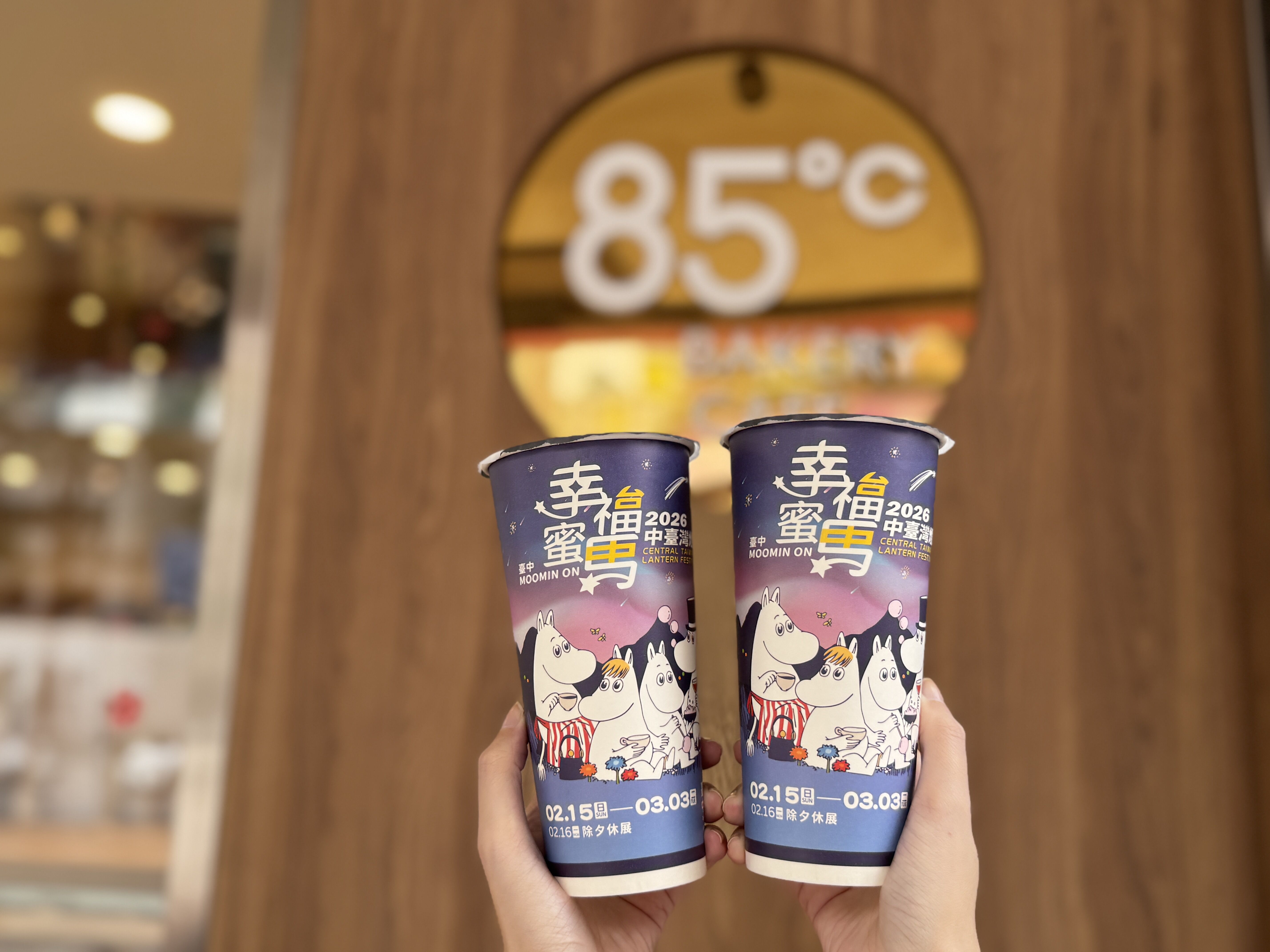 ▲85度C、無印良品春節活動。（圖／業者提供）