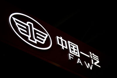 三年發一次！　陸87間央企負責人「激勵收入」大公開　