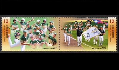 中華郵政推「威廉波特世界少棒冠軍」紀念郵票　2/10開賣