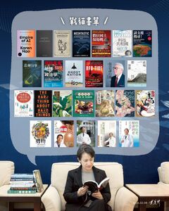 蕭美琴戰貓書單曝！　「島鏈有事：如果明日就是臺海戰爭」也入列