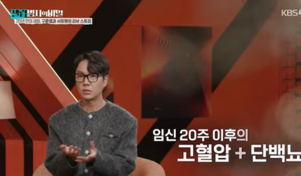 ▲耳鼻喉科專家李樂俊分析大S病情惡化主因 。（圖／翻攝自韓網）