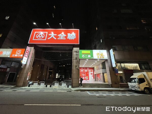 ▲▼       大全聯      。（圖／記者項瀚攝）