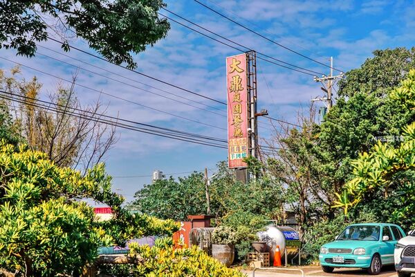 ▲▼大鼎庭園餐廳。（圖／部落客Mika授權提供）