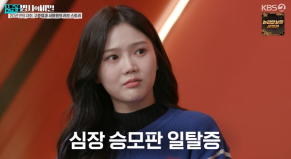 ▲大S在前往機場的路上心臟驟停。（圖／翻攝自韓網）