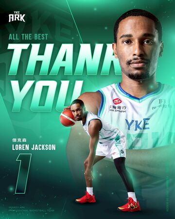 ▲開季8連敗狀態慘澹的洋基工程，宣布陣中得分王傑克森離隊。（圖／洋基工程提供）