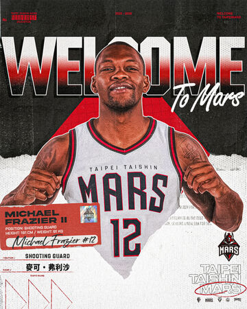 ▲台北戰神宣布「宇宙帝王」弗利沙加盟。（圖／戰神提供）