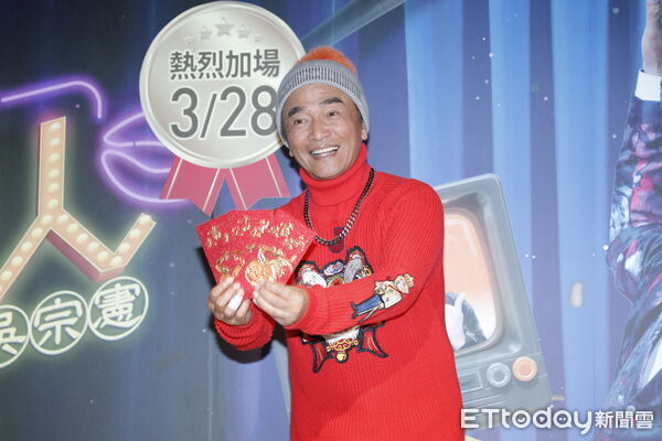 ▲▼吳宗憲JACKY WU《臭男人演唱會》演唱會加場記者會。（圖／記者湯興漢攝）