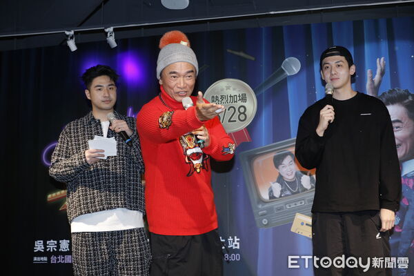 ▲▼吳宗憲JACKY WU《臭男人演唱會》演唱會加場記者會。（圖／記者湯興漢攝）
