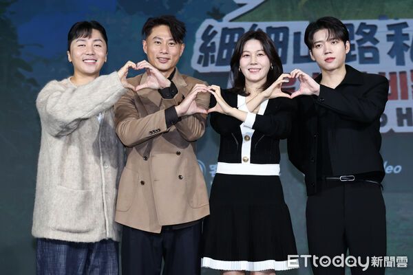 ▲▼ 《細細山路私密達》記者會-肌肉山山,彭小刀,金荷娜,南優賢。（圖／記者黃克翔攝）