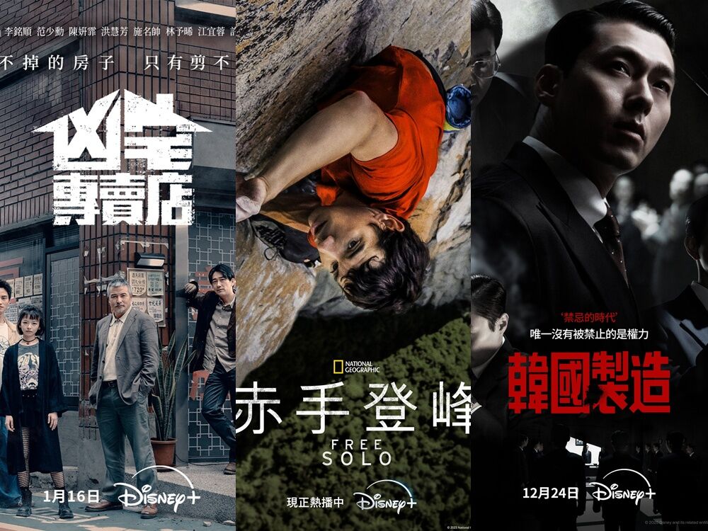 ▲Disney+熱播3作品（1/26-2/1，資訊來自Flixpatrol）。（圖／翻攝自臉書／Disney+）