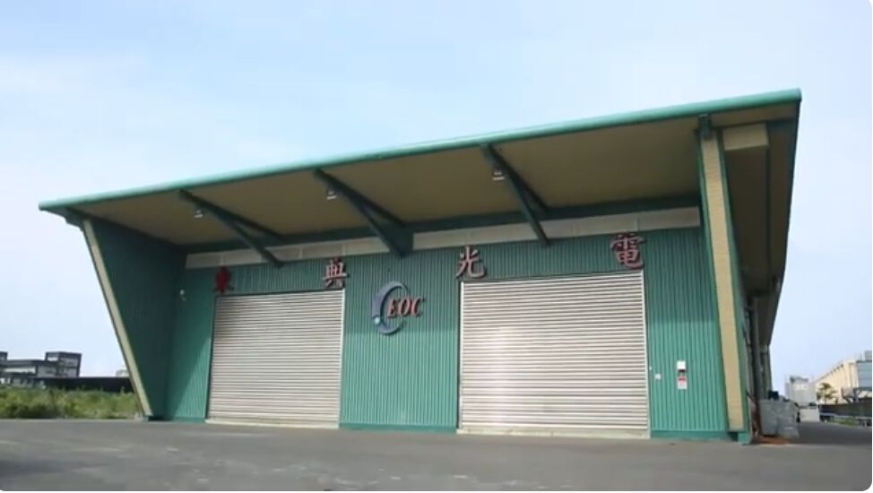 ▲▼東典光電。（圖／翻攝公司介紹影片）