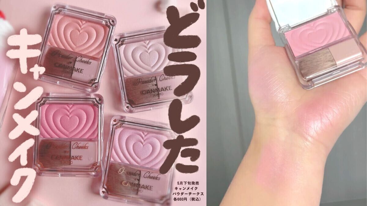 ▲腮紅。（圖／翻攝自IG）