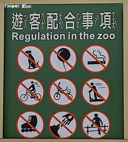 ▲▼台北動物園遊客拿香蕉餵紅猴　周遭民眾喊「請勿餵食」仍當耳邊風。（圖／翻攝自台北市立動物園）