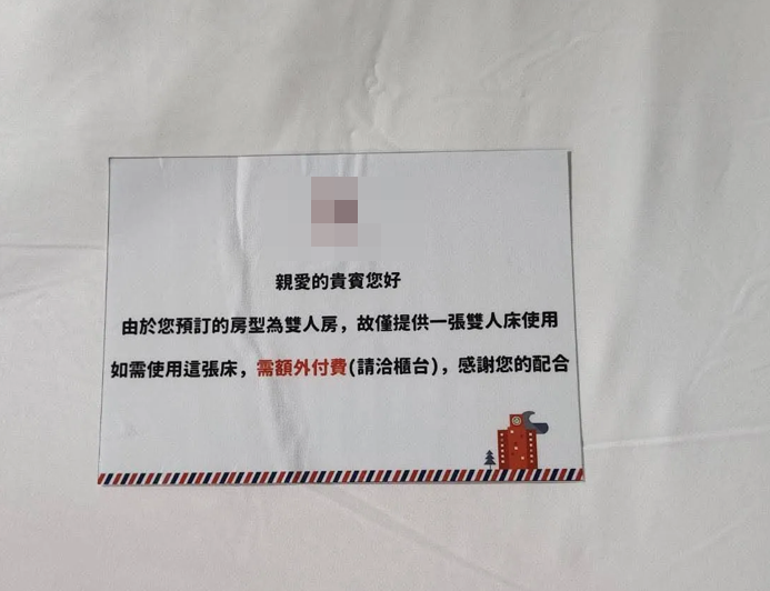 [新聞] 台中雙人房「限睡一張床」！動另一張要加 - 八卦 - PTT.BEST 批踢踢爆文 2