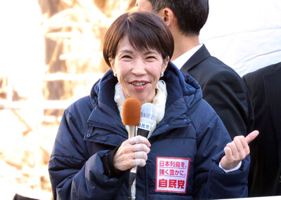 日媒《共同社》：日本政府協調2月18日選出「新任首相」