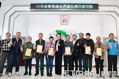集集、水里、信義農會齊慶農民節　許淑華籲中央對美維護農民權益