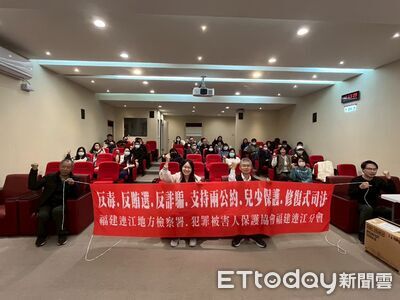 反賄選、反貪瀆宣導啟動　連江地檢署攜手縣府推動廉政