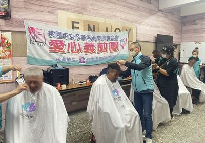 桃園社會局攜手美容公會，春節義剪暖街友心