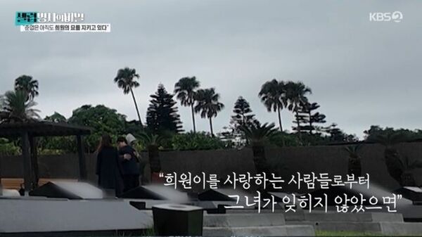 ▲韓綜公開大S生前搶救細節。（圖／翻攝自韓網）