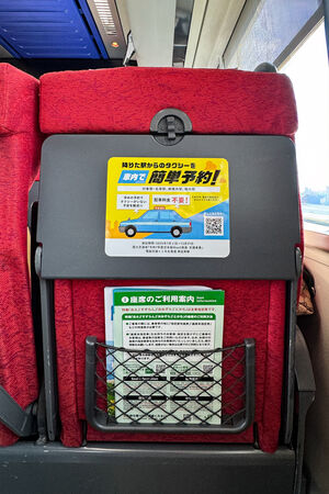 ▲▼宗谷號特快車。（圖／部落客飛天璇的口袋授權提供）