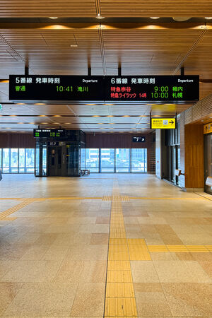 ▲▼宗谷號特快車。（圖／部落客飛天璇的口袋授權提供）