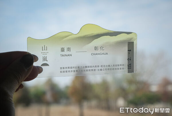 ▲雄獅x台鐵觀光列車「山嵐號」今（4日）正式駛向西部，宣布自4月3日起首度行駛台南至彰化路線,山嵐號。（圖／記者彭懷玉攝）