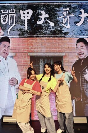 ▲蔡亞露協槓還找董至成出單曲。（圖／長興影視）