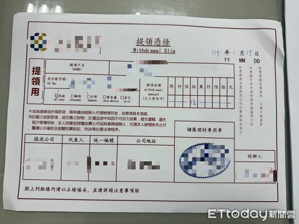 ▲▼林口警方埋伏速食店逮捕林姓女車手，起獲贓款及假證件、收據等物             。（圖／記者陳以昇翻攝）