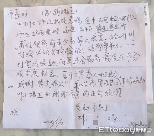 ▲▼             。（圖／記者李陳信得攝）