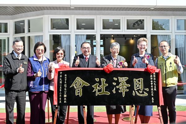 ▲天主教主顧修女會「奇蹟新家園」落成。（圖／新北市新聞局提供）