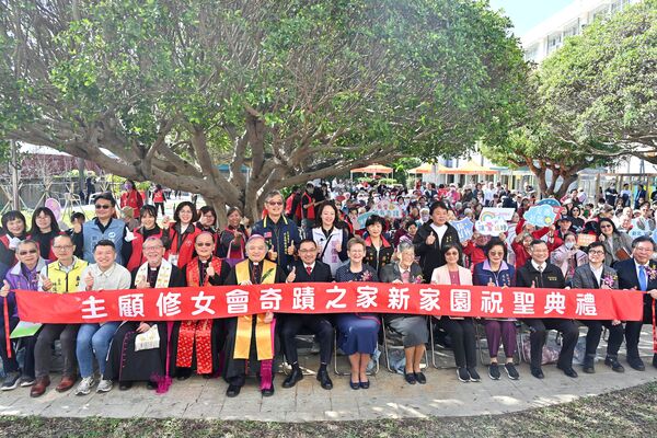 ▲天主教主顧修女會「奇蹟新家園」落成。（圖／新北市新聞局提供）