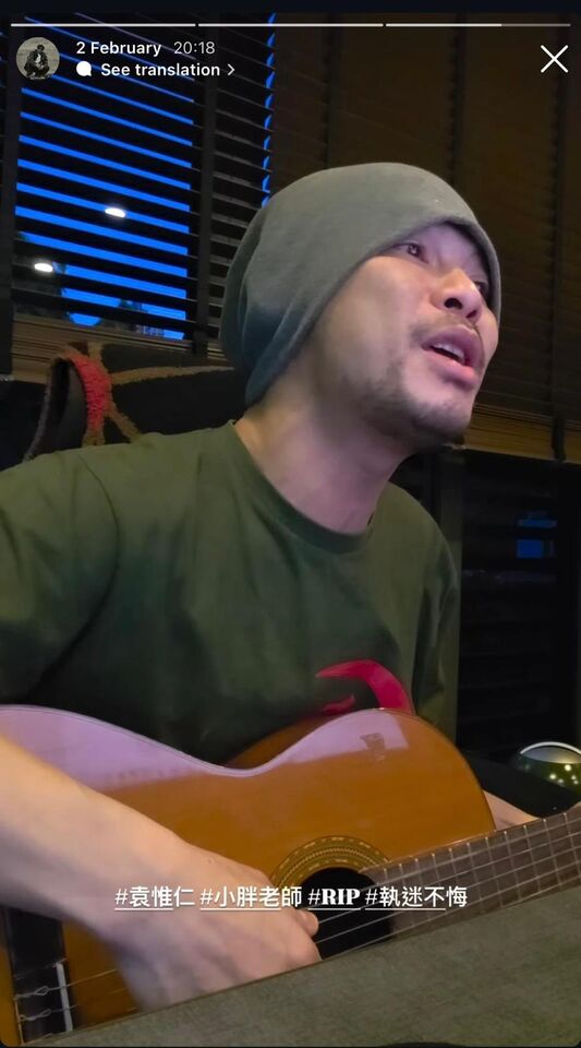 ▲▼黃明志悼念袁惟仁。（圖／翻攝黃明志IG）