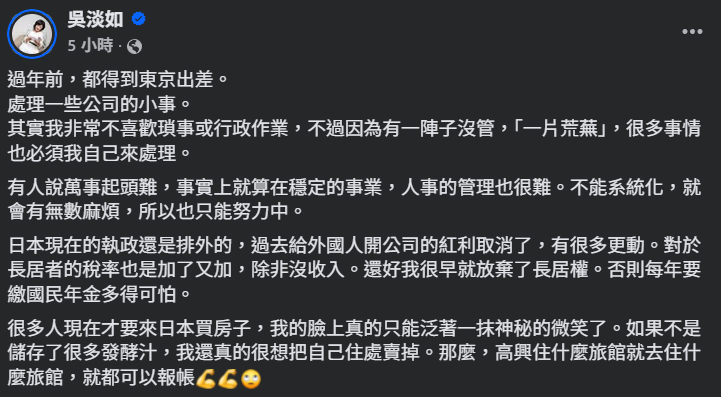 ▲▼吳淡如。（圖／翻攝自Facebook／吳淡如）