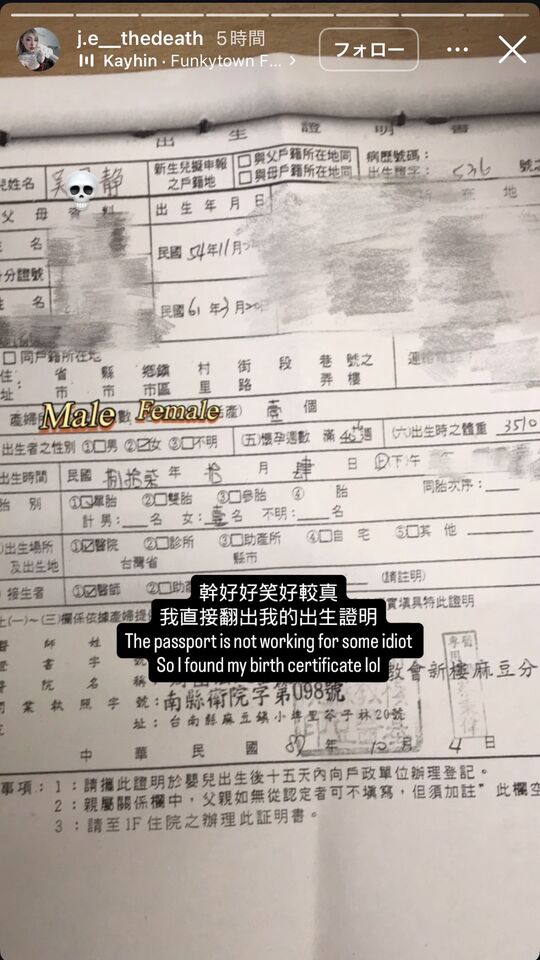 ▲▼AV女優Jesse魷魚。（圖／翻攝Jesse魷魚 IG）