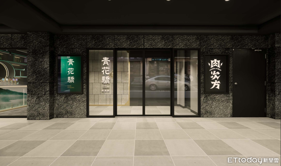 青花驕嘉義店外水溝被爆有浮油 王品道歉「將加強營運檢討」