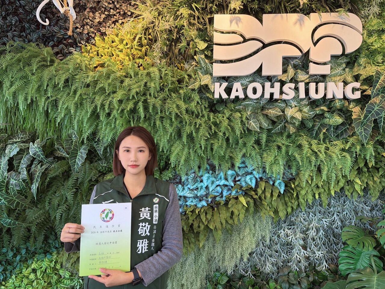 快訊/綠高雄議員「6搶3」激戰區初選出爐 前空服員黃敬雅出線