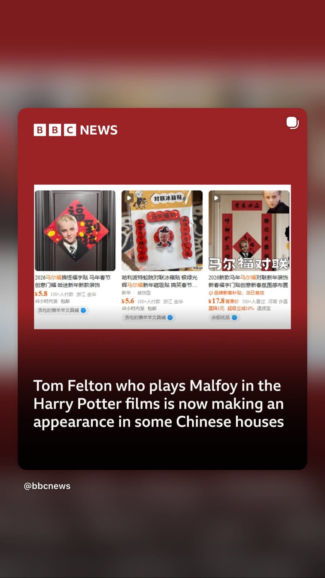 ▲▼《哈利波特》馬份變馬年吉祥物！陸網瘋貼「馬爾福春聯」。（圖／翻攝自IG）