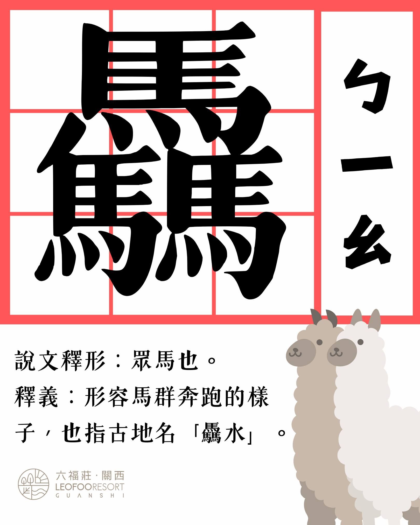 ▲關西六福莊急尋人。（圖／翻攝自Facebook／關西六福莊）