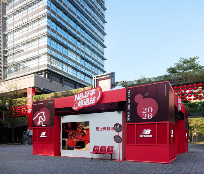 新春必選時尚單品清單！adidas Originals、New Balance、PORTER INTERNATIONAL一次穿上開運好兆頭