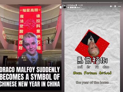 《哈利波特》馬份變馬年吉祥物！陸網瘋貼「馬爾福春聯」釣出本人